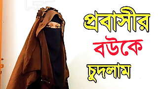 I Fucked The Expatriate'_s Muslim Wife With Rain Sounds